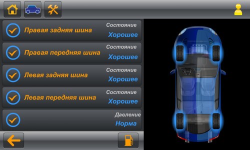 Российскими разработчиками представлен «черный ящик» для автомобилей