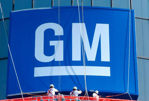 gm В 2010 году концерн General Motors завоевал лидерство на автомобильном рынке США